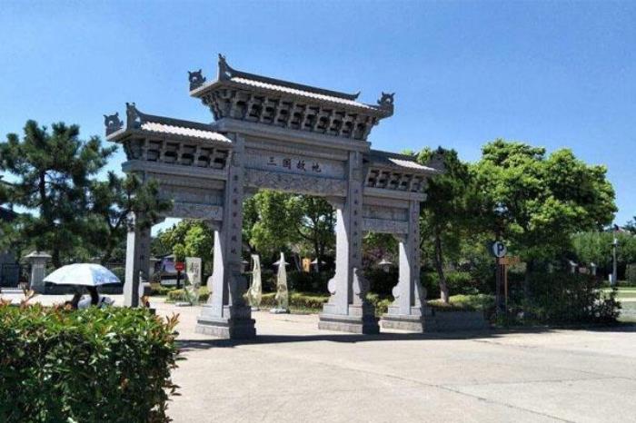 合肥三國遺址公園