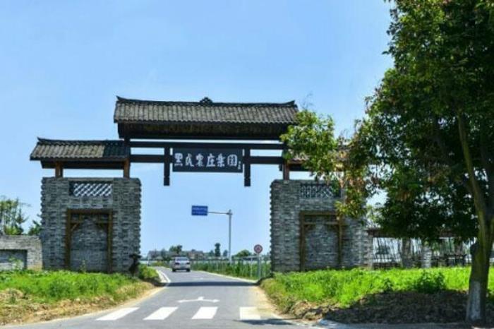 黑虎農莊樂園