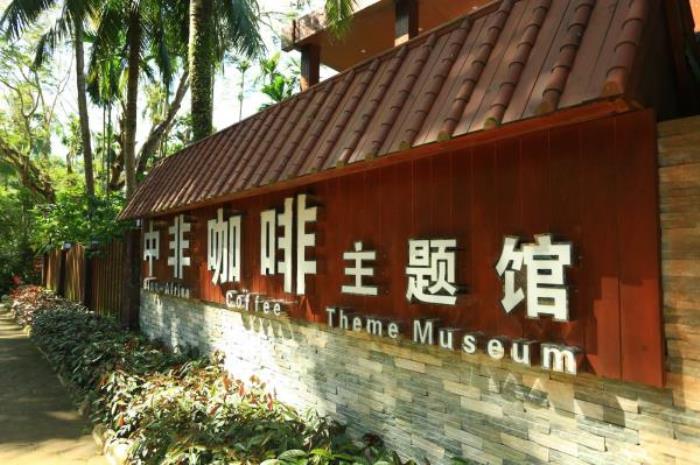 萬寧-興隆熱帶植物園