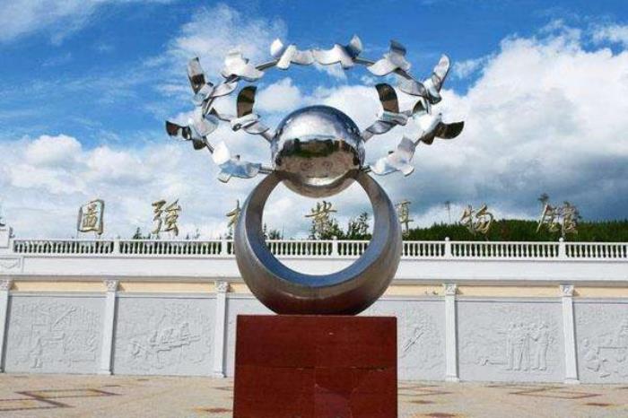 圖強(qiáng)林業(yè)博物館