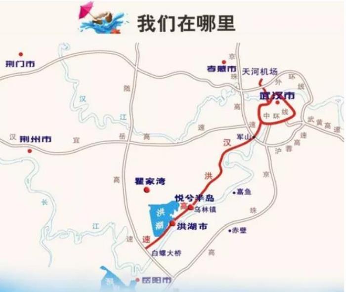 洪湖悅兮半島溫泉