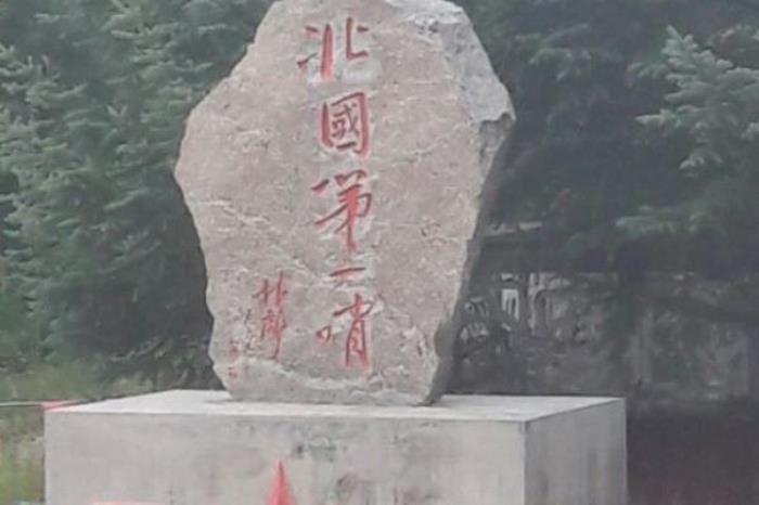 內蒙古布蘇里北疆軍事文化旅游區