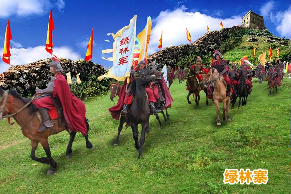 綠林山風(fēng)景區(qū)