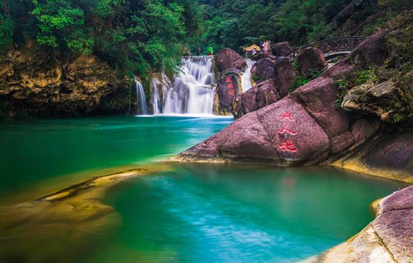 綠林山風(fēng)景區(qū)
