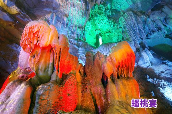 綠林山風(fēng)景區(qū)