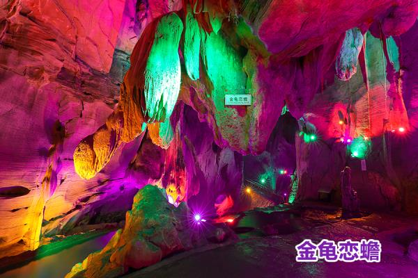 綠林山風(fēng)景區(qū)