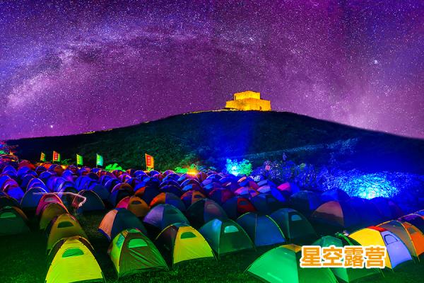 綠林山風(fēng)景區(qū)