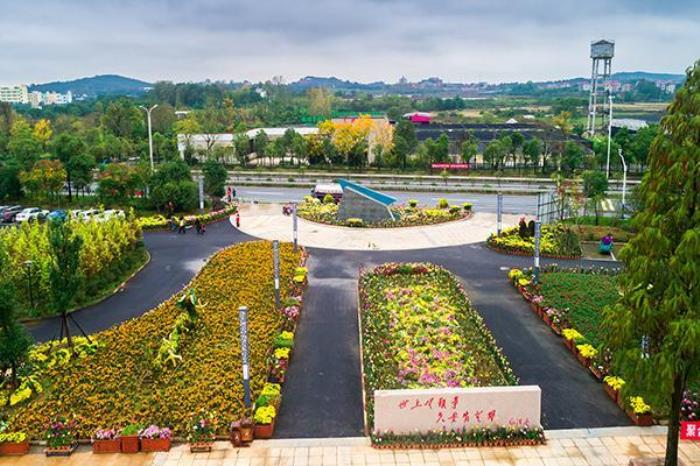 井岡山農業科技園
