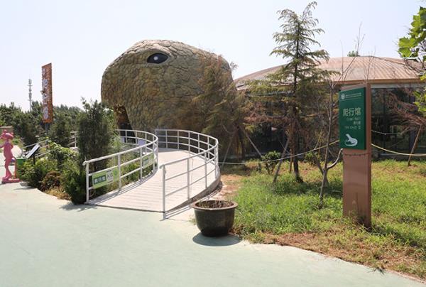 濮陽東北莊野生動物園