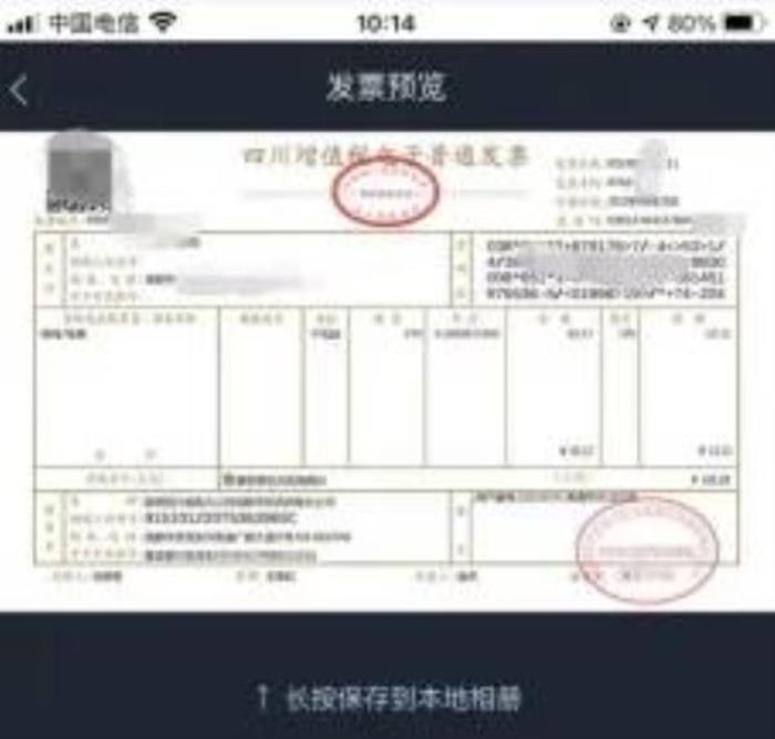 國家電網(wǎng)電費代繳權(quán)益折扣年卡