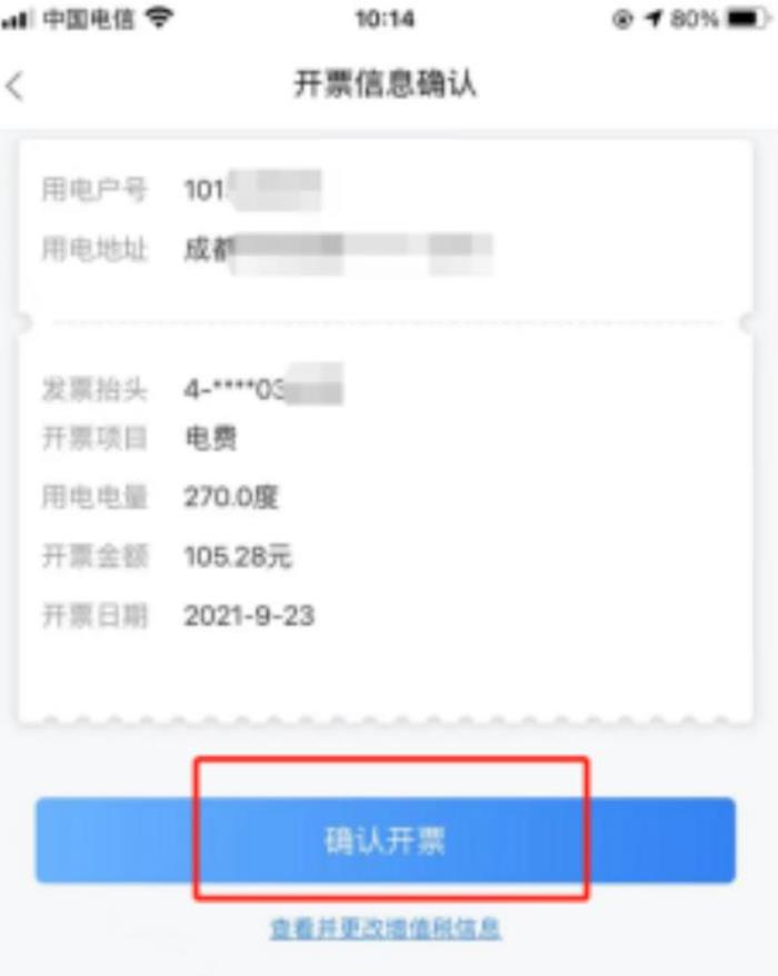 國家電網(wǎng)電費代繳權(quán)益折扣年卡
