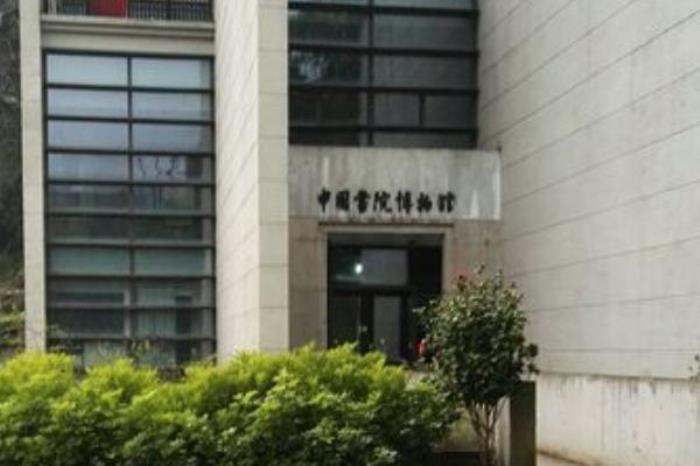 中國書院博物館