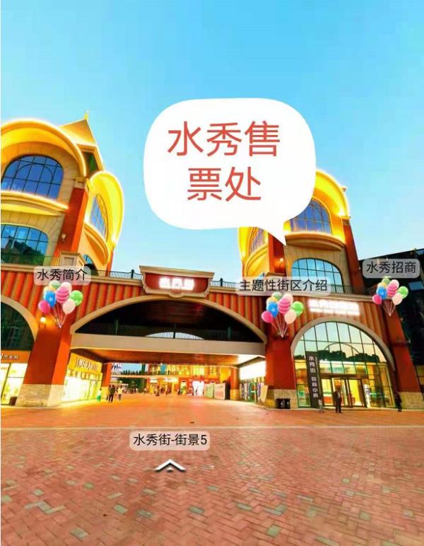 濮陽水秀