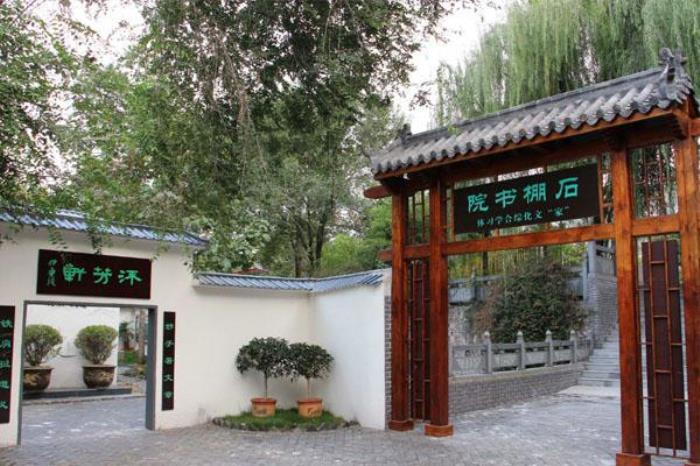 江上青紀念園