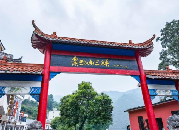 襄陽南河小三峽