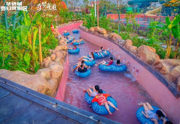 襄陽華僑城奇夢(mèng)海灘水樂園