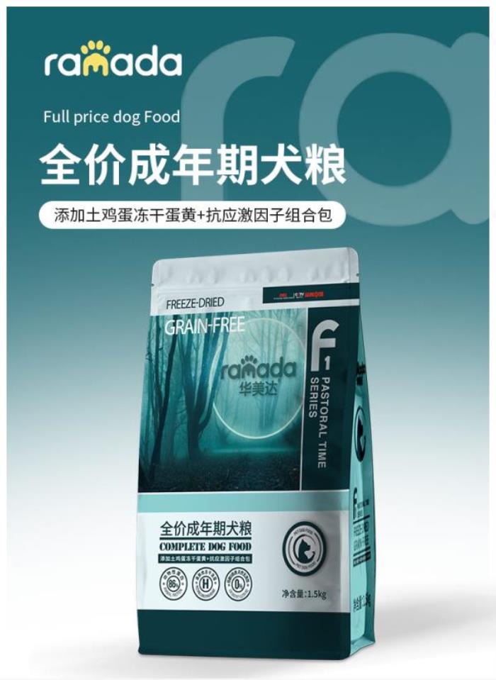 華美達全價成年期寵糧