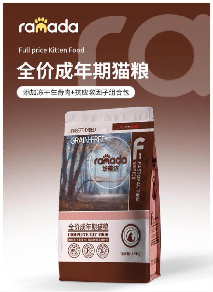 華美達全價成年期寵糧