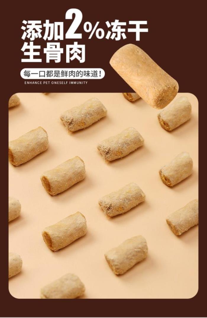 華美達全價成年期寵糧