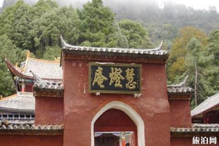 雞足山