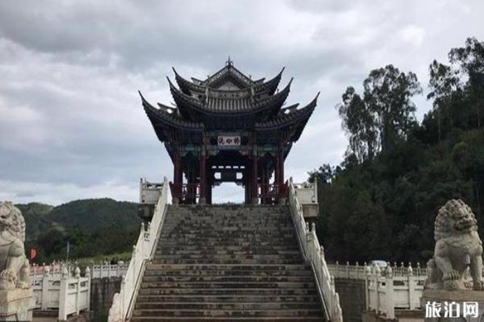 雞足山