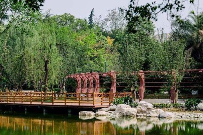 新華公園