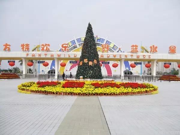汕頭方特歡樂世界·藍水星