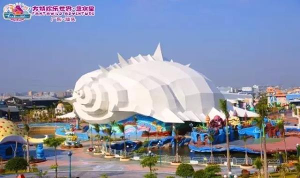 汕頭方特歡樂世界·藍水星