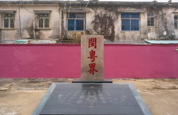 汕頭-總兵府