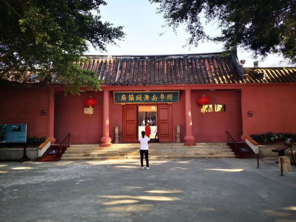 汕頭-總兵府
