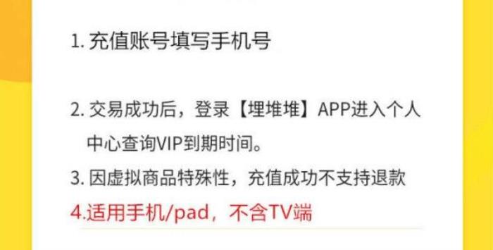 埋堆堆會員年卡