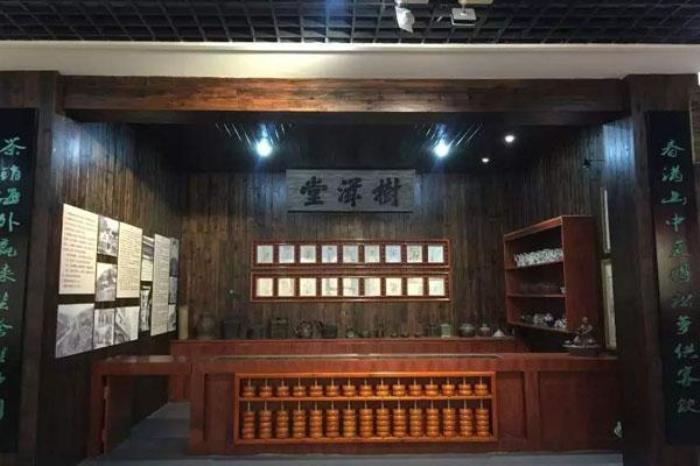 松蘿茶文化博覽園