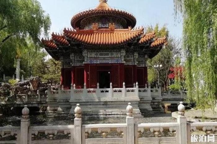 世界園藝博覽園