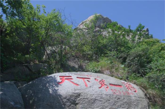 信陽(yáng)雞公山