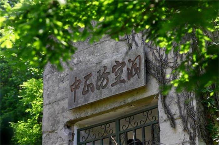 信陽(yáng)雞公山