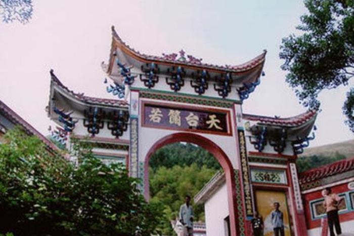 永豐縣博物館