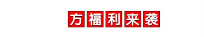 必勝客權(quán)益年卡