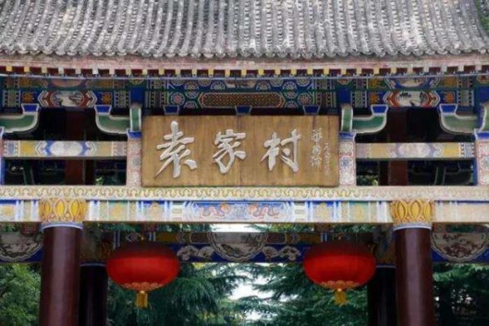 袁家村.關中大觀園