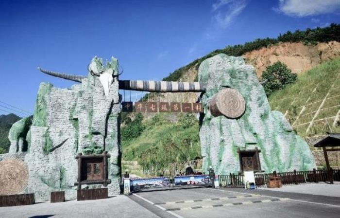 咸寧中華古瑤第一村