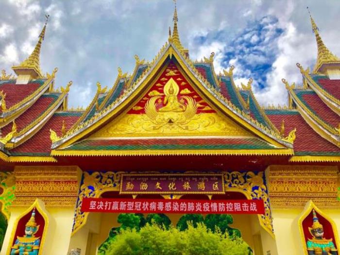 西雙版納勐泐文化旅游區