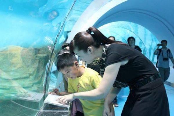 瀘州歡樂海底世界