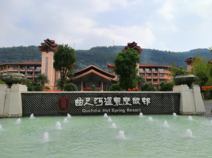 曲尺河溫泉度假村