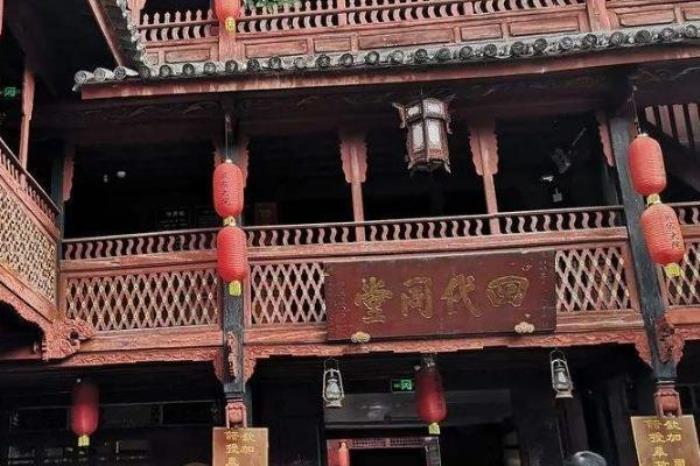 嚴家大院