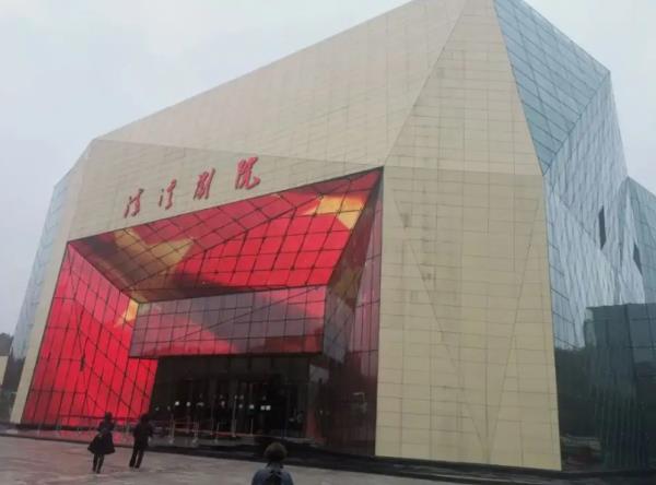 益山益水益美益陽文旅惠民消費一卡通