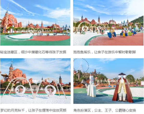 桃花江竹海旅游度假區(qū)