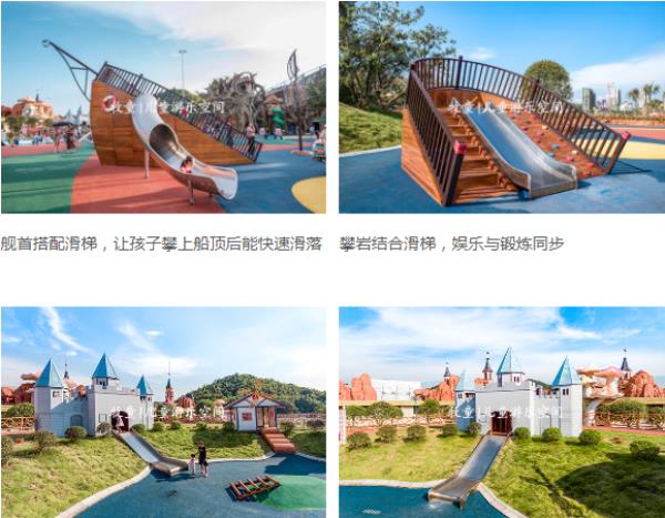 桃花江竹海旅游度假區(qū)