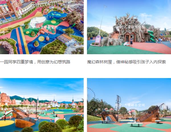 桃花江竹海旅游度假區(qū)