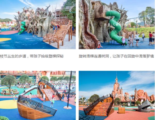 桃花江竹海旅游度假區(qū)