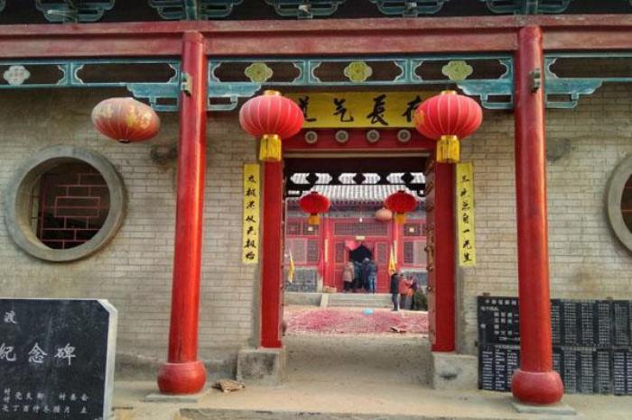 玄帝廟公園