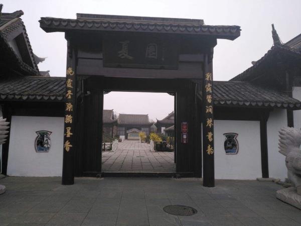 威海華夏城景區